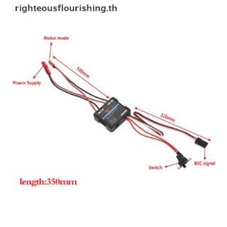 Righteousflourishs.th อุปกรณ์ควบคุมความเร็วไฟฟ้า 40A ESC สําหรับ WPL C24 C34 MN D90 MN99S MN86S ใหม่