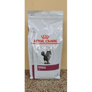 Royal Canin Renal อาหารเม็ด หนัก 2kg อาหารสำหรับแมวโรคไต