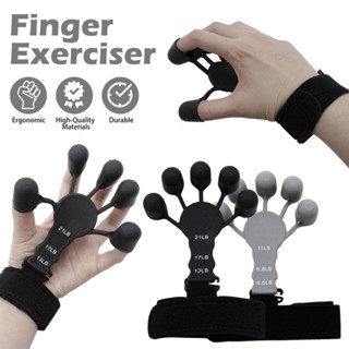 กริปเปอร์ซิลิโคน 2 ชิ้น finger gripper พร้อม 6 ระดับ ที่ทนทาน สําหรับผู้เล่นกีตาร์ gripster