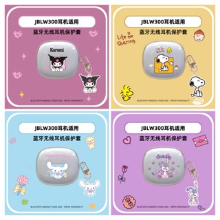 Compatible with JBL Wave300 TWS Case transparent soft shell cartoon Snoopy JBL Wave Flex soft shell shockproof shell protective sleeve lovely Pikachu Stitch pendant JBL Wave300 TWS soft shell For JBL Wave Flex Cover