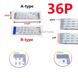 ริบบิ้น FPC ยืดหยุ่น ความยาว 0.5 มม. A-Type B-Type FFC WIRE 36pin AWM 20624 80C 60V VW-1 400 มม. 2 ชิ้น