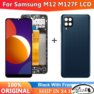 หน้าจอแสดงผลสัมผัสดิจิทัล LCD สําหรับ Samsung Galaxy M12 M127 SM-M127FN DS SM-M127F DS