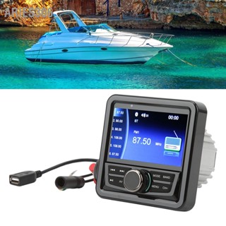 Aries306 Marine เรือวิทยุเครื่องรับสเตอริโอบลูทูธ MP3 MP5 Media Player เพลง Lossless กันน้ำสำหรับยานพาหนะเรือยอชท์