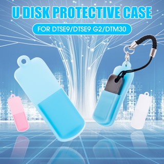 เคสซิลิโคน ป้องกันแฟลชไดรฟ์ USB แบบพกพา พร้อมสายคล้อง 3 สี กันฝุ่น