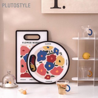 PLUTOSTYLE เขียงอะคริลิค มัลติฟังก์ชั่น ทำความสะอาดง่าย เขียงผลไม้ อาหารเสริมเด็ก ครัวในบ้าน