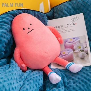 Palm Fun เด็ก Plush ของเล่น PP Cotton Filling Cartoon Soft ตุ๊กตา โยนหมอนของขวัญวันเกิดสำหรับ Boy Girl