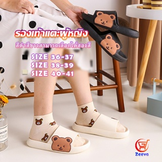 Zeeva รองเท้าแตะผู้หญิง รองเท้าแตะ รองเท้า รองเท้าแตะลายหน้าน้องหมี slippers