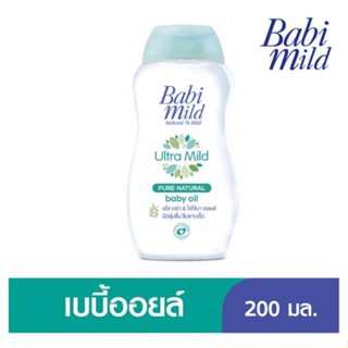 เบบี้มายด์ออยล์ อัลตร้า ไบโอแกนิก 200มล.BABI MILD OIL ULTRA MILD BIOGANIK 200ML