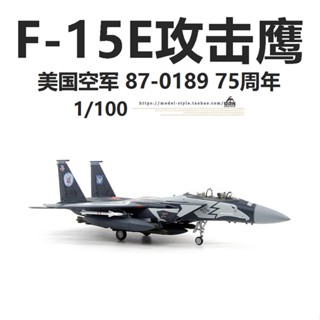 พร้อมส่ง โมเดลเครื่องบินรบ AMER National Guard F-15E Strike Eagle Fighter F15 1/100