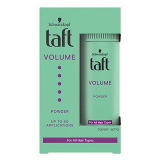 ทัฟท์วอลลุ่ม VOLUME พาวเดอร์ 10มล.TAFT FRESH POWDER10ML