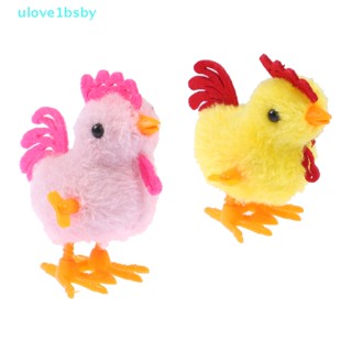 Ulove1bsby ของเล่นตุ๊กตาไก่กระโดด เสริมการเรียนรู้เด็ก