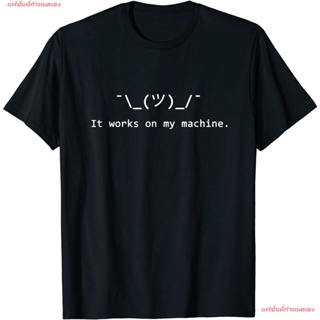 เสื้อยืดโอเวอร์ไซส์ นักเขียนโปรแกรม  เสื้อยืด  Funny It Works On My Machine Programmer T-Shirt T-Shirt_02