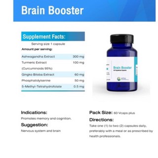 Brain boosterช่วยเรื่องความจำที่ดี