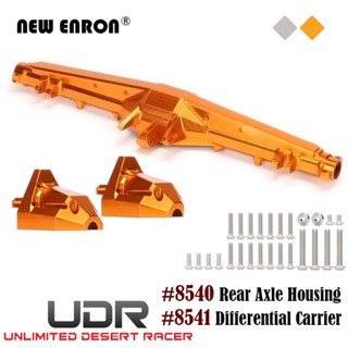 เพลาล้อหลังฝาครอบเกียร์ Differential Carrier 8540 8541 8540X สำหรับชิ้นส่วนรถยนต์ RC Traxxas 1/7 UDR Unlimited Desert Racer