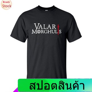 Illicit เสื้อยืดลำลอง เสื้อยืดผ้าฝ้ายแขนสั้นพิมพ์ Game Of Thrones Valar Morghulis Es สีดําสําหรับผู้ชาย Sports T-sh_08