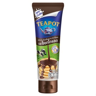 ทีพอทข้นหวานชอคโกแลต ก.TEAPOT (หลอดบีบ) 180SCM TUBE CHOCOLATE180G.