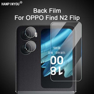 2 In 1 ฟิล์มกระจกนิรภัยกันรอยเลนส์กล้อง PET นิ่ม แบบใส บางพิเศษ สําหรับ OPPO Find N2 Flip HD