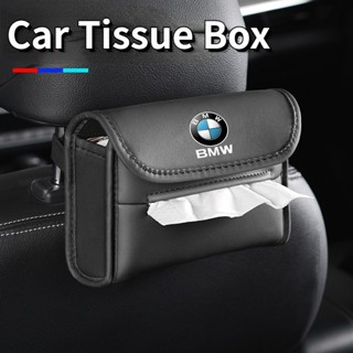 【BMW】กล่องทิชชู่ ติดเบาะหลังรถยนต์ กล่องลิ้นชักตกแต่งภายใน