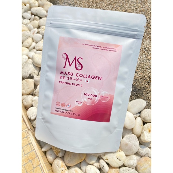 มาสุ คอลลาเจน เกรดพรีเมียม จากญี่ปุ่นแท้ 100% มาตรฐานอย. GMP.