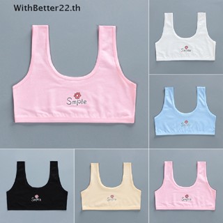 Withbetter เสื้อครอปท็อป สปอร์ตบรา สําหรับเด็กผู้หญิง นักเรียน วัยรุ่น 1 ชิ้น