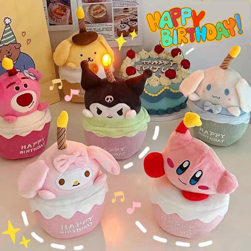 COD ตุ๊กตาผ้า ออกแบบเค้กวันเกิด มีดนตรี เทียนจะเรืองแสง Happy Birthday ของขวัญวันเกิด