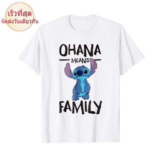 Nbf3f23r97r เสื้อยืดผ้าฝ้าย พิมพ์ลาย Ohana Means Family Stitch สไตล์คลาสสิก สําหรับผู้ชาย ER66WR25261 SD23WQ25449