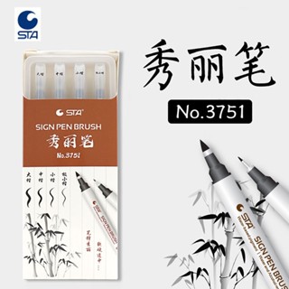 แปรงปากกามาร์กเกอร์ อเนกประสงค์ สีดํา สําหรับฝึกเขียนพู่กัน จํานวน 4 ชิ้น