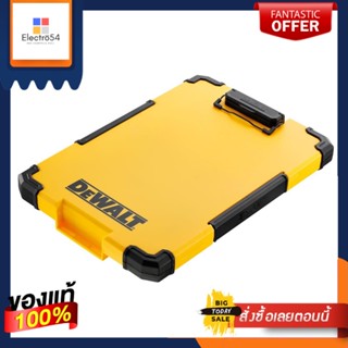 MOBILE คลิปบอร์ด DEWALT TSTAK DWST82732-1MOBILE STORAGE CLIPBOARD DEWALT TSTAK DWST82732-1