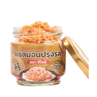 ซีไลฟ์แซลมอนปรุงรส SALMON 75 กรัมSEALIFEFLAKE 75G