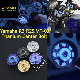 RTAMO ไทเทเนียม Gr5 Yamaha R3 R25 MT-03 น็อตกลาง Sold By One Piece