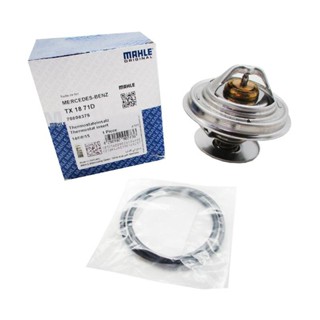 BENZ วาล์วน้ำเบนซ์(71องศา) รุ่น W124 W201 W140 W123 W126 เครื่อง M102,103,104  MAHLE TX 18 71D MADE IN GERMANY