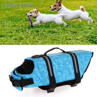 I Home Store เสื้อชูชีพสุนัขลายกระดูกสีฟ้าสะท้อนแสง Pet Dog Lifesaver Flotation Vest for Boating Swimming Size M