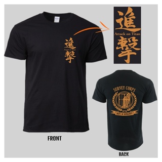 Anime T-shirt Shingeki No Kyojin / Attack on Titan Survey Corps w/ Back Print Unisex_07