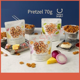 [OLIVE Young] Pretzel ขนมขบเคี้ยว เนย กระเทียม หัวหอม ชีส l Wasabi l 70 กรัม