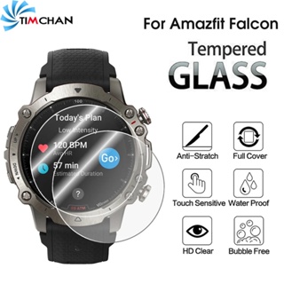 สําหรับ Huami Amazfit Falcon ฟิล์มกระจกนิรภัย ป้องกันหน้าจอ HD ฟิล์มกันแตก สําหรับ Amazfit Falcon อุปกรณ์เสริมสมาร์ทวอทช์