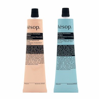 ใหม่ Aesop แฮนด์ครีมน้ําหอม ให้ความชุ่มชื้น