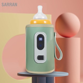  SARRAN เครื่องอุ่นขวดนม USB หน้าจอ LCD อุณหภูมิปรับความร้อนได้อย่างแม่นยำ เครื่องอุ่นขวดนมแบบพกพากันน้ำ