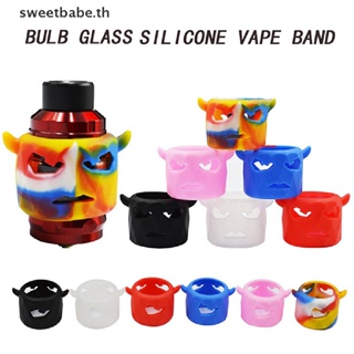 Sebabe ปลอกซิลิโคน ป้องกัน สําหรับ Bubble Glass Tube Skrr Sky Solo Plus