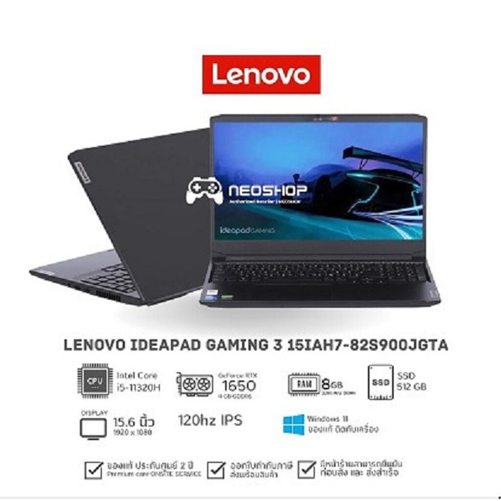 Lenovo IdeaPad Gaming 3i 15IHU6-82K1019LTA by Neoshop