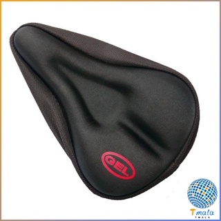 Tmala 3D ซิลิโคนหุ้มอานเบาะที่นั่งรถจักรยาน อ่อนนุ่ม  ช่วยซับแรงกระแทก Bicycle silicone seat cover