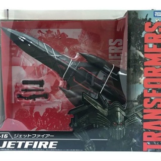 ((พร้อมส่ง) Takara Transformers Toy MB16 09 Movie 2 L-Class Leader-Class Metallic Color Sky Fire ของแท้ พร้อมส่ง 713O