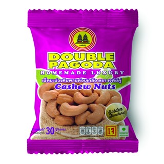 เจดีย์คู่มะม่วงหิมพานต์อบเกลือ PAGODA 30ก. DOUBLECASHEW NUT 30G.