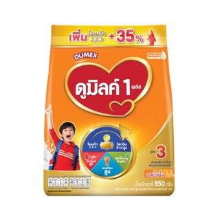 ดูเม็กซ์ ดูมิลค์ 1พลัส น้ำผึ้ง 850 กรัมDUMEX DUMILK 1PLUS HONEY 850G.