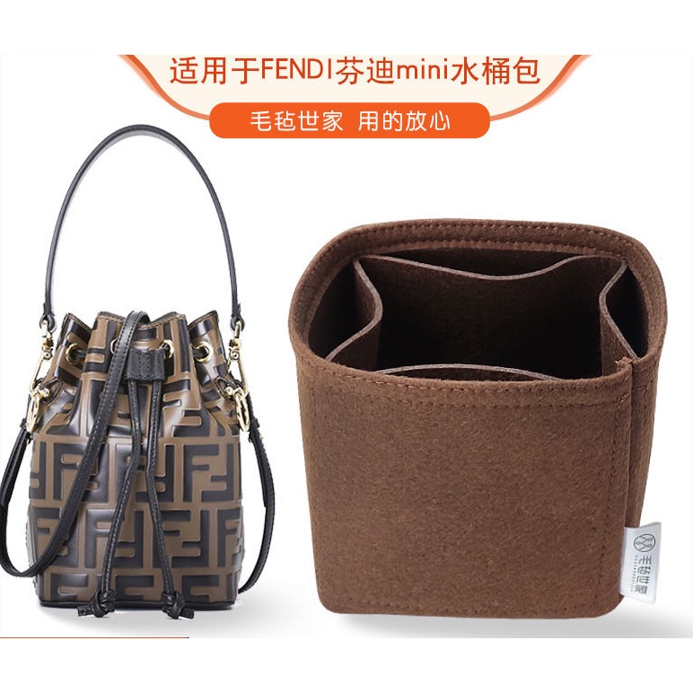 กระเป๋าซับเหมาะสําหรับ FENDI mini FENDI Bucket Bag Liner Ultra-Light mini Bag In-Bag Liner Storage/อ