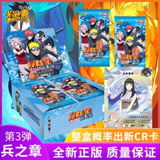 Naruto card#Kayou#สินค้าของแท้#การ์ดนารูโตะ#เลขที่ 3