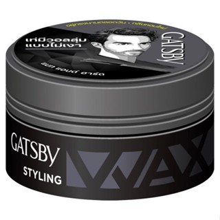 แกสบี้สไตล์ลิ่งแว็กซ์ WAX แมท-ฮาร์ด 75ก.GATSBYSTYLING MAT +HARD 75G.