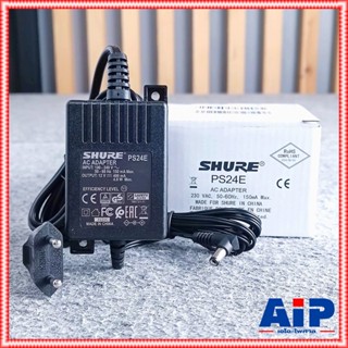 อะไหล่ อแดปเตอร์ SHURE PS24E ไมโครโฟนไร้สาย (สินค้าของแท้ บ.มหาจักร) SHURE PS 24E PS-24E PS 24 E PS-24 เอไอ-ไพศาล