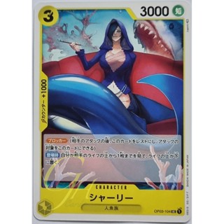 One Piece Card Game [OP03-104] Shyarly (Uncommon)