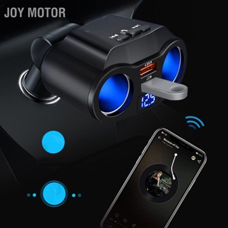 JOY Motor บลูทูธ 2 ช่องเสียบที่จุดบุหรี่ Splitter อะแดปเตอร์ชาร์จรถมัลติฟังก์ชั่นพร้อมพอร์ต USB คู่