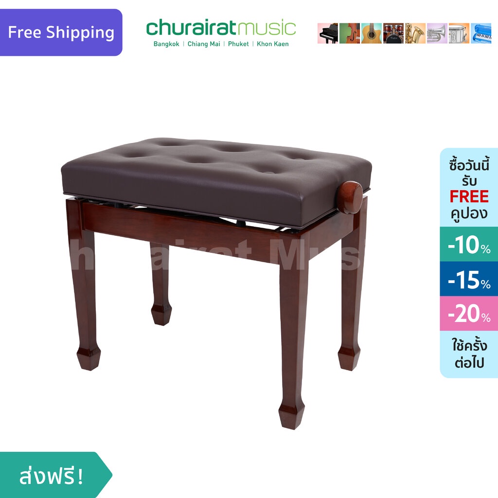 Hydraulic Piano Bench : Classic PBH-250 เก้าอี้เปียโน ระบบ Hydraulic ปรับระดับได้ by Churairat Music - รูปที่ 3